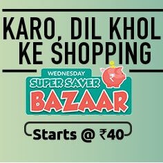 Shopclues Wednesday Super Saver Bazaar [Hot Suggestion Inside]